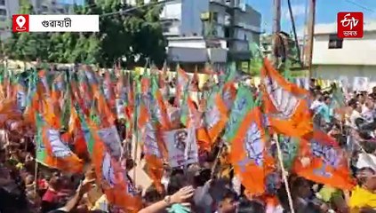 বিৰোধী নহয় ৰাজপথত প্ৰতিবাদ শাসকীয় বিজেপিৰ; কিন্তু কিয় ?