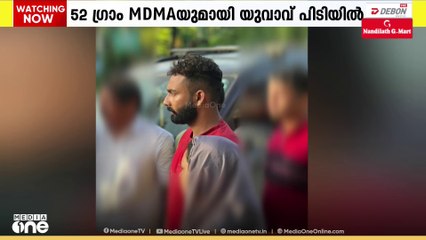 കരുനാഗപ്പള്ളിയിൽ MDMAയുമായി യുവാവ് പിടിയിൽ