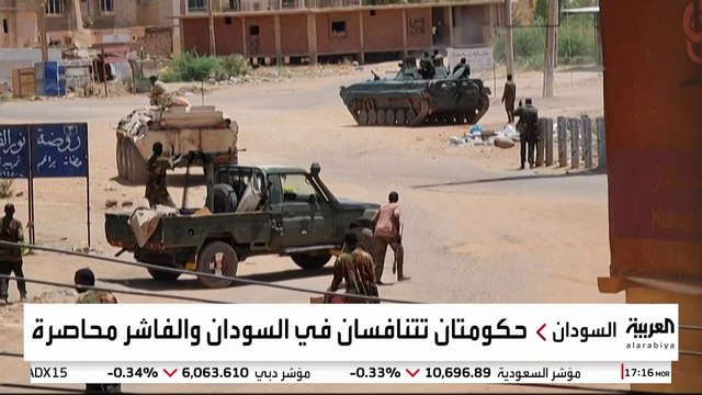 أعلاف الحيوانات غذاء لسكان الفاشر للتغلب على حصار الدعم السريع