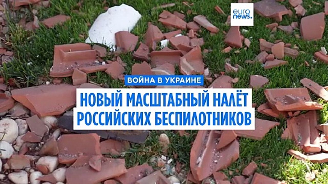 В ночь на 31 августа Россия атаковала Украину 142 беспилотниками