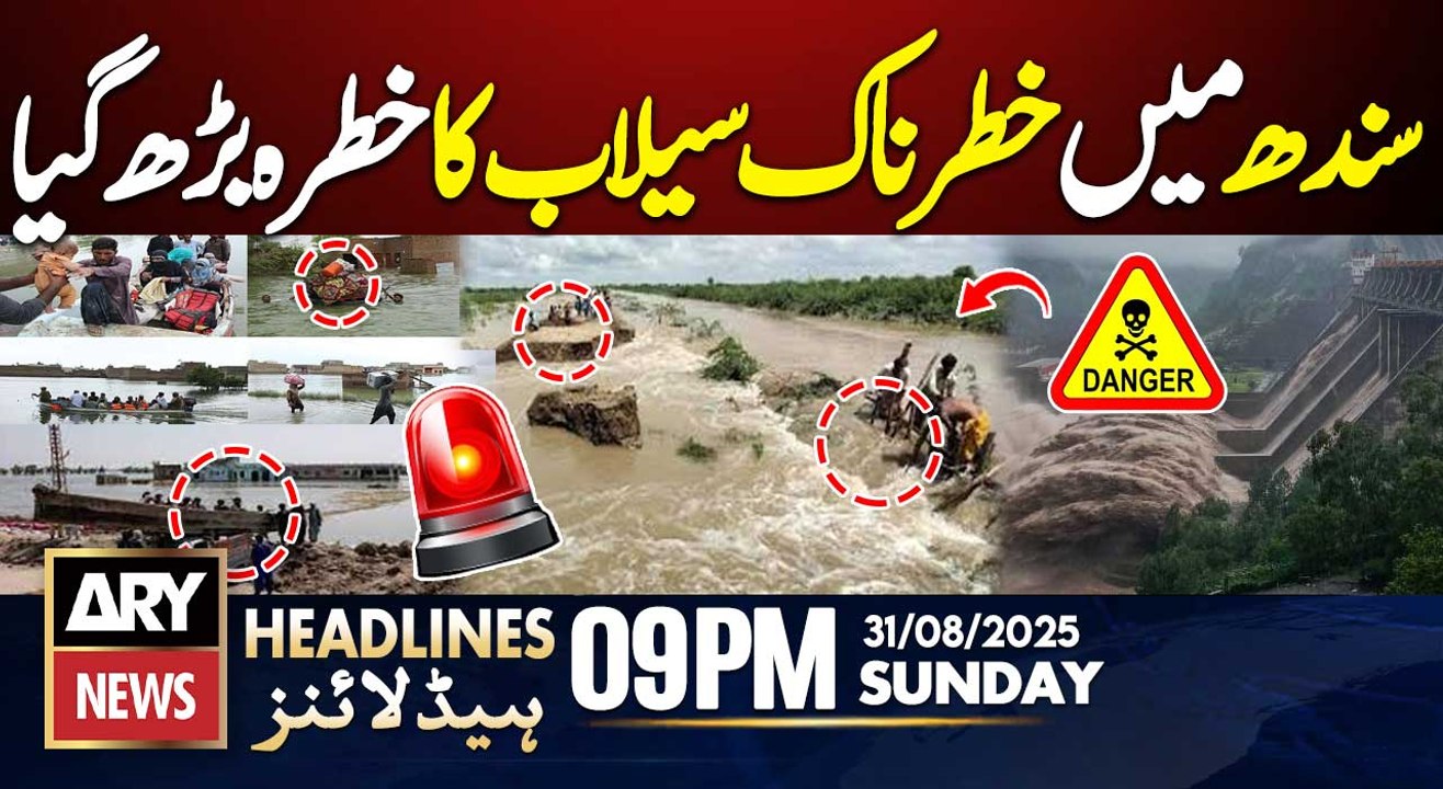 Floods Risk in Sindh || ARY News 9 PM Headlines | 31st Aug 2025 - High Alert