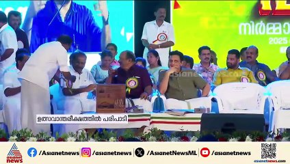 വയനാട് തുരങ്കം പാത യാഥാർഥ്യമാകുന്നു; പദ്ധതിയുടെ ഉത്ഘാടനം മുഖ്യമന്ത്രി നിർവ്വഹിച്ചു