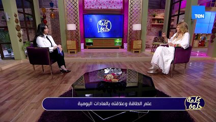 لو عاوز تبقى غني.. سونيا الحبال هتقولك إيه الحل النهائي😉