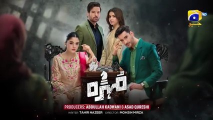 Mohra Episode 25 - [Eng Sub] - Mikaal Zulfiqar - Laiba Khan - Aagha Ali - August 2025 - Har Pal Geo
