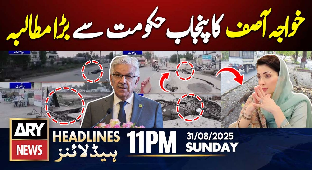 Khawaja Asif Made a Big Demand From Punjab Govt ‎|| ARY News 11 PM Headlines | 31st Aug 2025