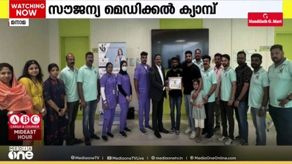 സൗജന്യ മെഡിക്കൽ ക്യാമ്പ് സംഘടിപ്പിച്ച് വോയ്സ് ഓഫ് ബഹ്‌റൈൻ; നൂറ്റി അൻപതോളം പേർ പങ്കെടുത്തു