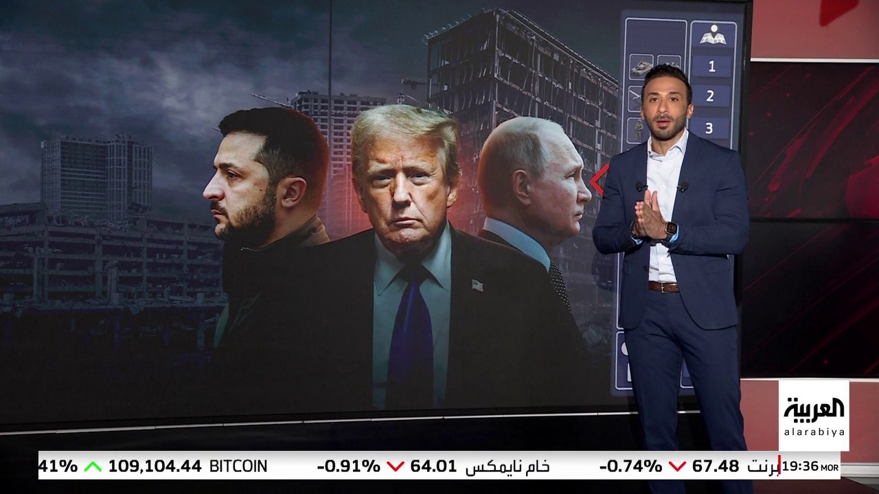 تتضمن إرسال قوات خاصة لدعم كييف.. ملامح خطة ترمب لتسوية أزمة أوكرانيا