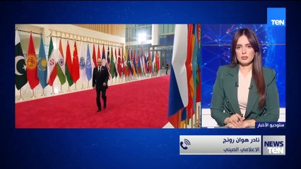 TeN | نشرة أخبار السادسة مساءًا - الاحد 31- أغسطس 2025