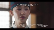 مسلسل هنيئا مريئا جلالتك الحلقة 5 مترجمة شهية طيبة يا مولاي حلقة 5 المسلسل الكوري Bon Appétit Your Majesty مترجم