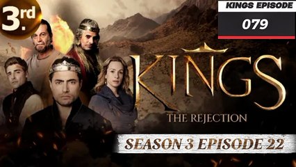 KINGS THE INGRATITUDE SEASON 3 EPISODE 22 ||| KINGS EPISODE 79 ||| ENGLISH AUDIO