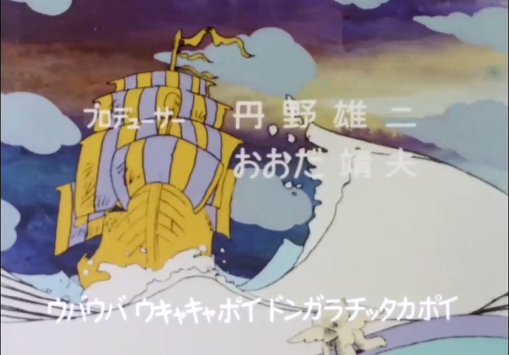 Le più belle favole del mondo - 003 - La sirenetta