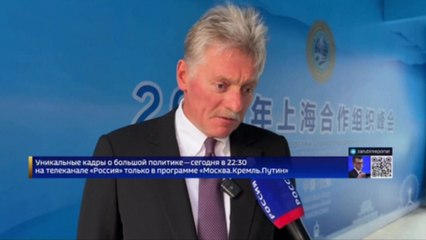 러 "트럼프가 우크라 평화 노력하는데 유럽이 방해" / YTN