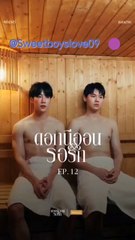 Neon flowers waiting for love cap 12