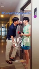 Neon flowers waiting for love cap 14