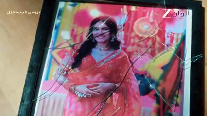 مسلسل عروس المستقبل الحلقة 66 السادسة والستون مدبلج HD