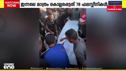ഗസ്സ സിറ്റിക്ക്​ നേരെ ഇസ്രായേലിന്റെ കൊടുംക്രൂരത തുടരുന്നു; ഇന്നലെ മാത്രം 78 ഫലസ്തീനികളാണ് കൊല്ലപ്പെട്ടത്