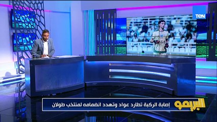 الزمالك يخسر من وادي دجلة.. ورحيل ريبيري عن الأهلي بعد الخسارة من بيراميدز| البريمو
