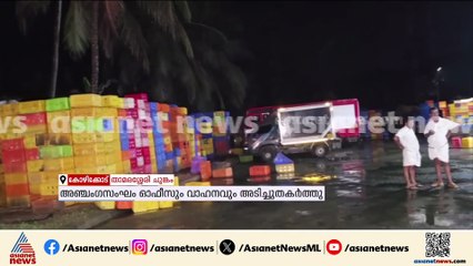 താമരശേരി ചുങ്കത്തെ സ്വകാര്യ മത്സ്യമാര്‍ക്കറ്റില്‍ വീണ്ടും ആക്രമണം