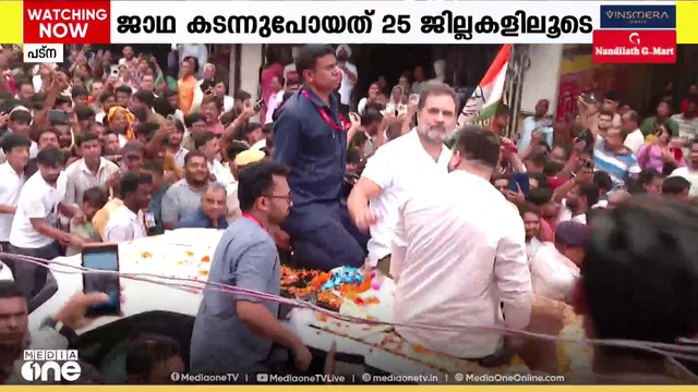 വോട്ടർ അധികാർ യാത്രയുടെ സമാപന സമ്മേളനം ഇന്ന്; പട്നയിൽ പതിനായിരങ്ങൾ പങ്കെടുക്കുന്ന മഹാറാലി