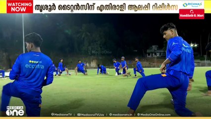 KCLൽ ഇന്ന് 2 മത്സരങ്ങൾ; ആദ്യ അങ്കത്തിൽ തൃശൂർ ടൈറ്റൻസ് ആലപ്പി റിപ്പിൾസിനെ നേരിടും