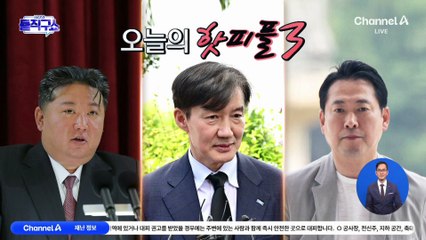 [핫피플]전한길 “내년 공천 청탁 들어와…그런 역할 안 해”