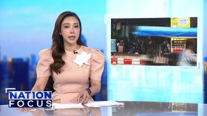 ตม.สระแก้ว แจงเปิดด่านอนุโลมวันสุดท้าย | เนชั่นโฟกัส | 1 ก.ย. 68 | PART 2