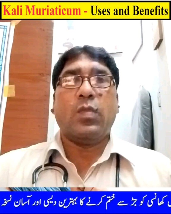 Cough Kali Mur Catarrh treatment
