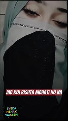 Dil Ka Rishta 💕 दिल का रिश्ता ❤ #hearttouching #shorts