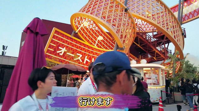 【EXPO2025】オーストリア館の魅力を体験レポート！大阪・関西万博 [EXPO2025] Experience report on the charms of the Austrian Pavilion! Osaka Kansai Expo