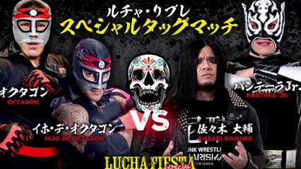 Octagon & Hijo de Octagon vs Pantera jr & Sasaki Daisuke - Lucha Fiesta Japon