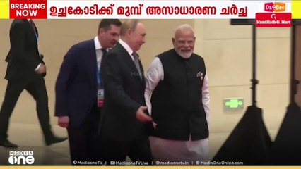 ഷാങ് ഹായി ഉച്ചകോടിയിൽ സൗഹൃദം പങ്കിട്ട് ലോക നേതാക്കൾ; മോദിയും പുടിനും, ഷി ജിൻ പിങും കൂടിക്കാഴ്ച നടത്തി