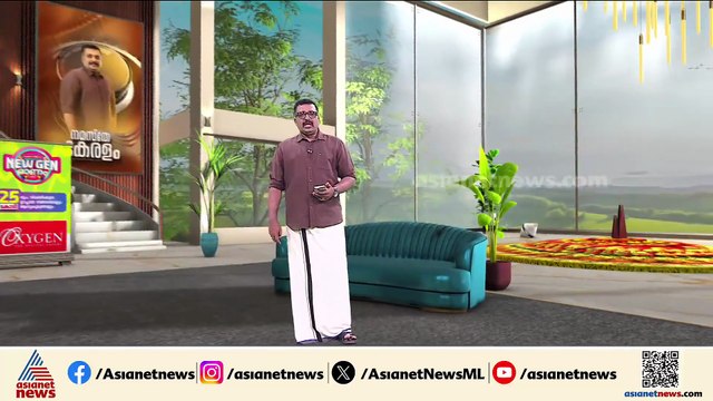 'ലോക സമാധാനത്തിന് ഇന്ത്യ ചൈന ബന്ധം അനിവാര്യം' ; എം എ ബേബി | Asianet News Exclusive