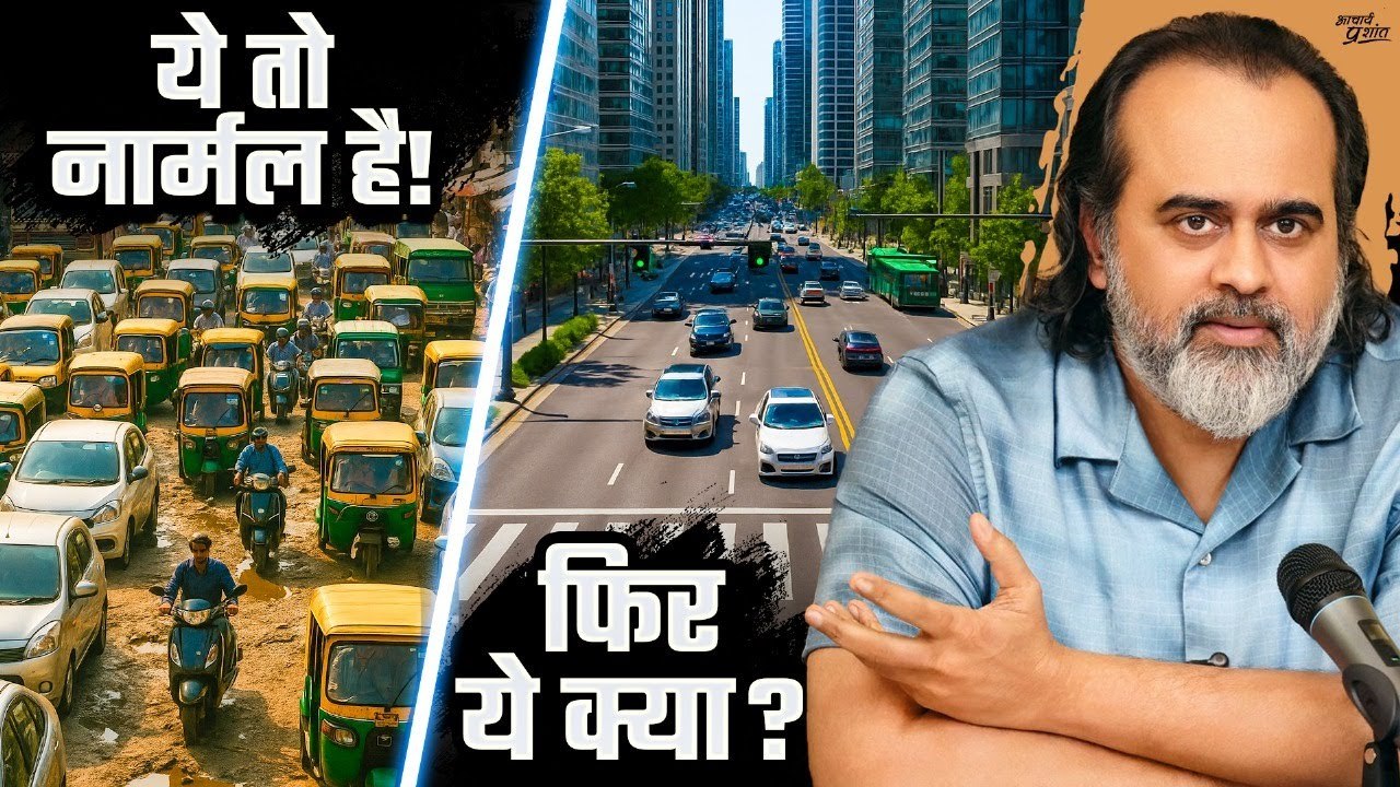 गड़बड़ व्यवस्थाओं से संतुलन — क्षमता या श्राप? || आचार्य प्रशांत (2025)
