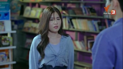 แซนดี้ ครูแสนดี ตอนที่ 5 (EP.5) วันที่ 31 สิงหาคม 2568