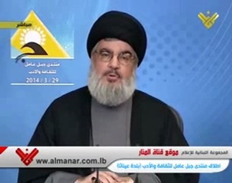 20140329 السيد حسن نصرالله # مقطع ما هي المقاومة ؟