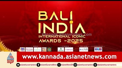 Bali India International Award