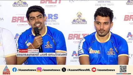 പ്രൊ-കബഡി ലീഗില്‍ മിന്നും താരമാകാന്‍ പവന്‍ സെഹ്റാവത്ത്