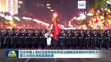 Новости дня | 1 сентября 2025 г. — утренний выпуск