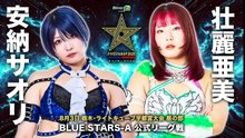 STARDOM 5Star Grand Prix Round 5 (Afternoon) Blue Stars A Saori Anou vs Ami Sourei