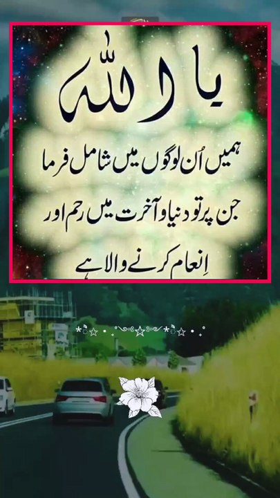 *‏﷽ قُلْ أَعُوذُ بِرَبّ النَّاسِ ۝ مَلِكِ النَّاسِ ۝ إِلَٰـــهِ النَّاسِ* ۝ *مِن شَرّ الْوَسْوَاسِ الْخَنَّاسِ* ۝ *الَّذِي يُوَسْوِسُ فِي صُدُورِ النَّاسِ,*۝ *مِنَ الْجِنَّةِ وَالنَّاسِ❤️✨ جب قران پڑھا جائے تو توجہ سے سنا کرو اور خاموش رہا کرو تاکہ تم پر