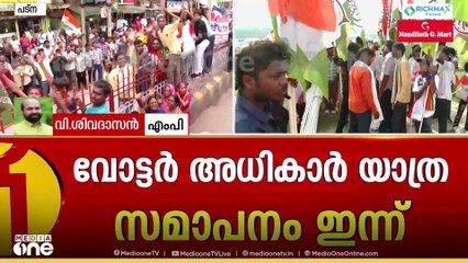 'കക്ഷിരാഷ്ട്രീയ ഭേദമന്യേ സകലമനുഷ്യരും കൈകോർത്ത് പോരടിക്കേണ്ട സമയമാണിത്': V ശിവദാസൻ MP