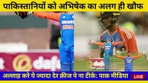 Pak girls crezy for abhisek sharma | abhisek hamare शाहीन ओर रउफ को खा पी जाएगा |  asiacup 2025