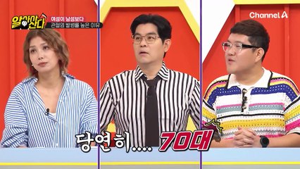 남성보다 2배 이상 높은 발병률!? 남성보다 관졀염 발병률 높은 이유는?