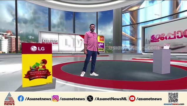 എൻ്റെ പൊന്നേ... സ്വർണവില സര്‍വകാല റെക്കോര്‍ഡില്‍!; പവന് 77,640 രൂപ