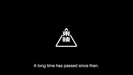 The Birth Of Kitaro – Das Geheimnis von Gegege Trailer OmeU