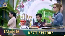 TAMASHA SEASON 4 - EPISODE 24 - TEASER - REALITY SHOW - ARY Digital