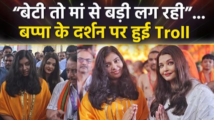 Aishwarya Rai Aaradhya Bachchan Ganpati Darshan Video Troll, Fans Angry On Hair Style & New Look