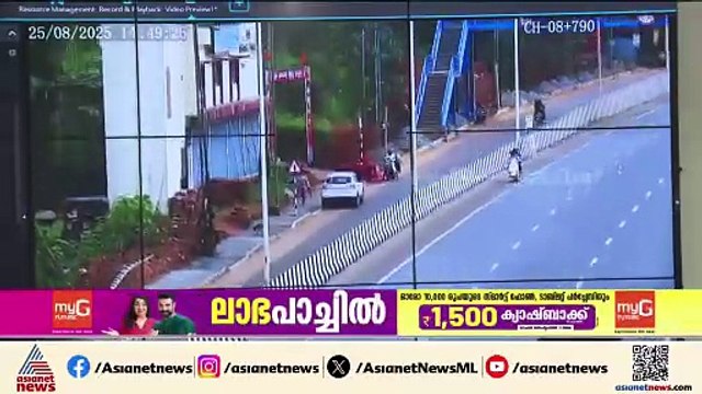 ദേശീയപാത പൂർണ്ണമായും ക്യാമറക്കണ്ണിൽ; ട്രാഫിക് മാനേജ്മെന്റ് സിസ്റ്റം സ്റ്റേഷൻ പ്രവർത്തനം തുടങ്ങി