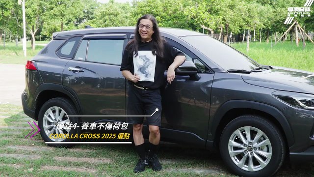 2025 Corolla Cross Scheduled Maintenance: How Much Does It Cost? Pros & Cons Revealed!