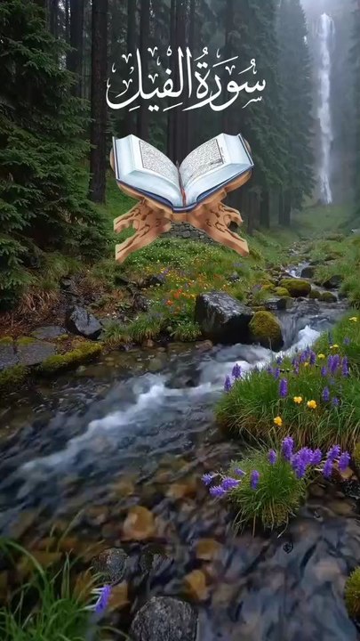 Quran